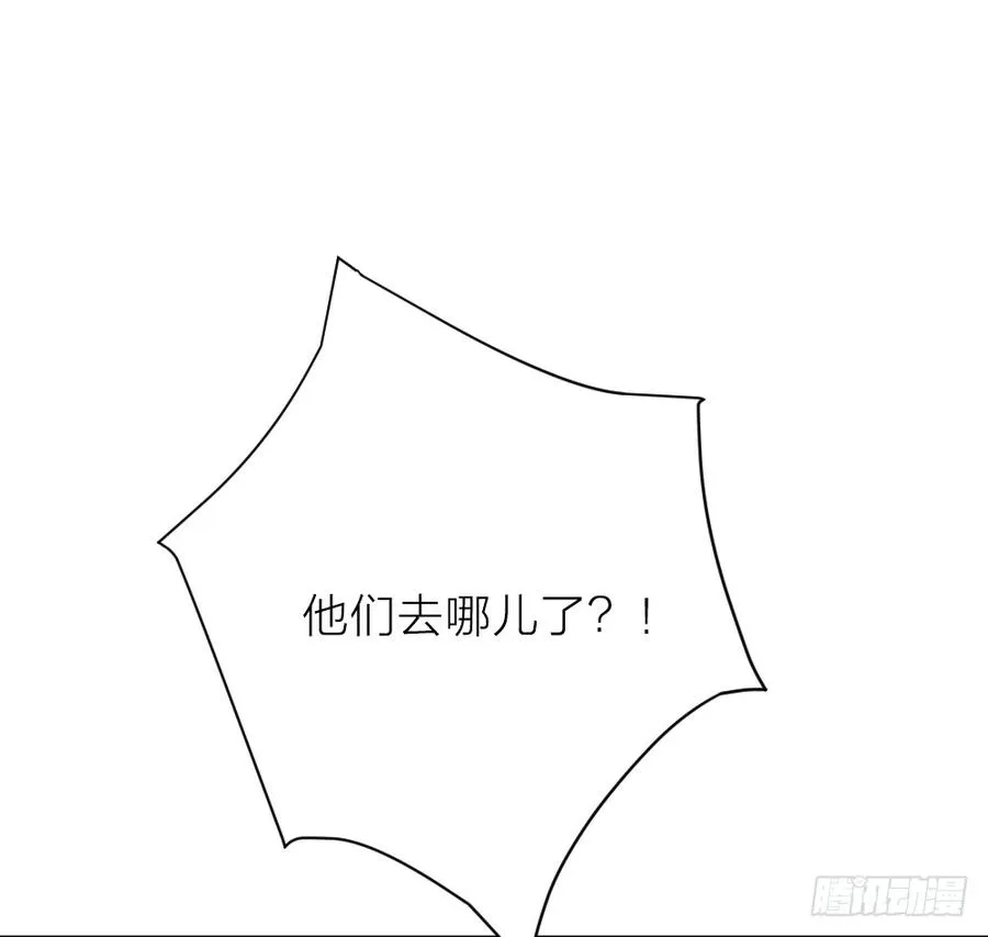 第三季 22魔鬼城 第34页