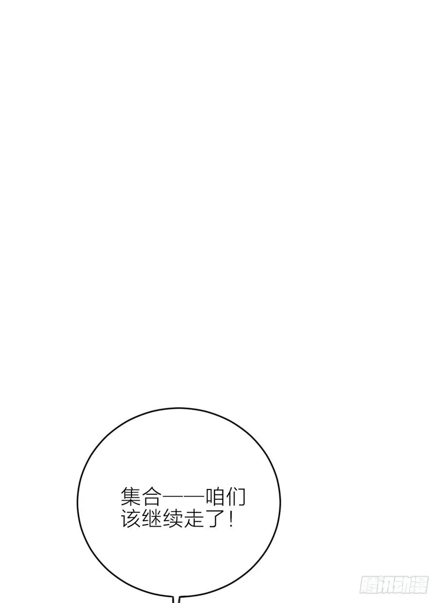 第三季 22魔鬼城 第40页