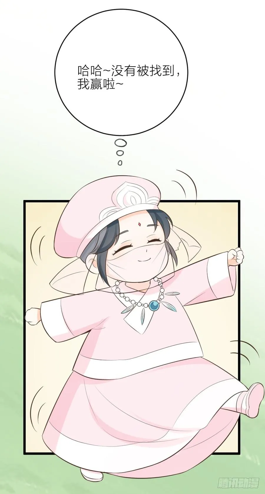 第三季 22魔鬼城 第42页