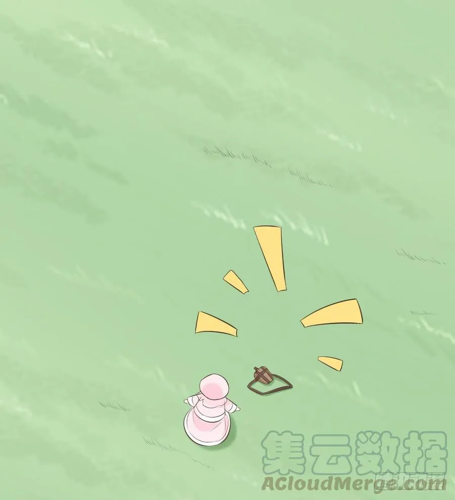 第三季 22魔鬼城 第43页