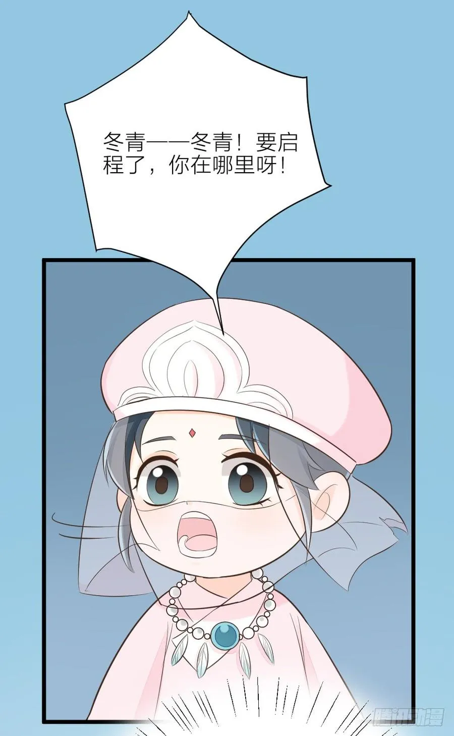 第三季 22魔鬼城 第46页