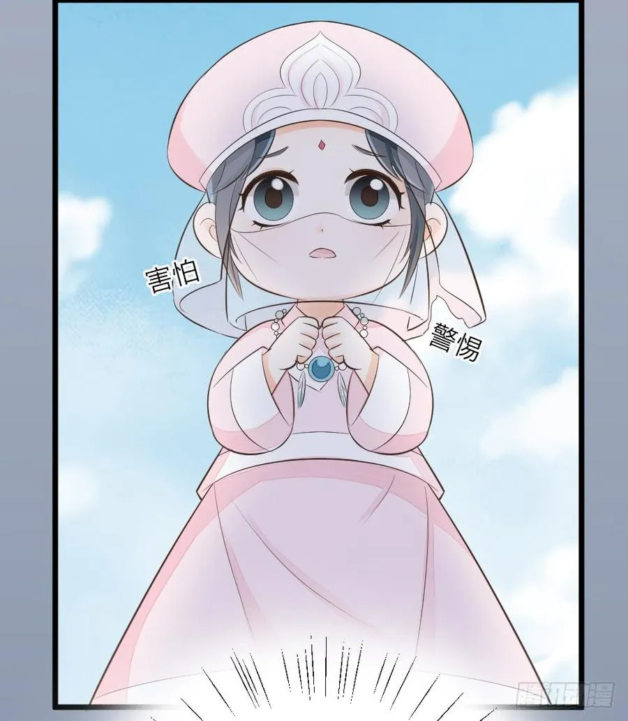 第三季 22魔鬼城 第58页