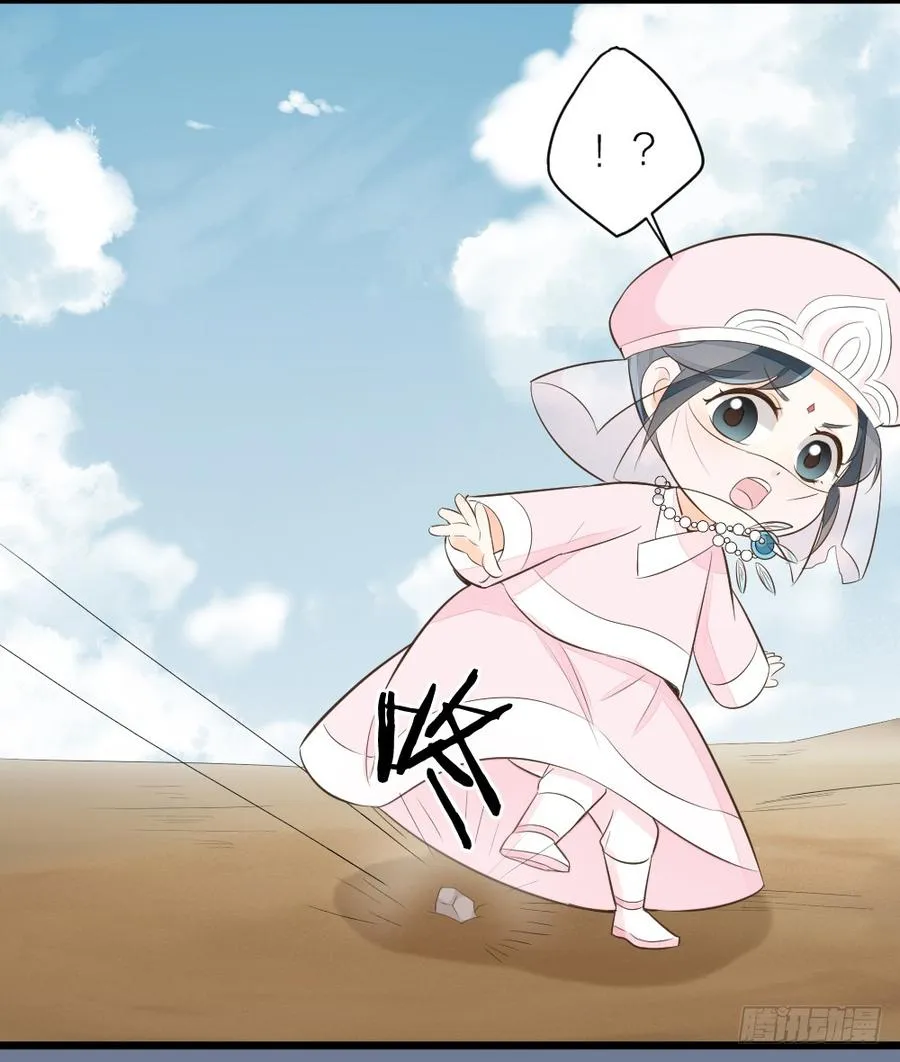 第三季 22魔鬼城 第60页