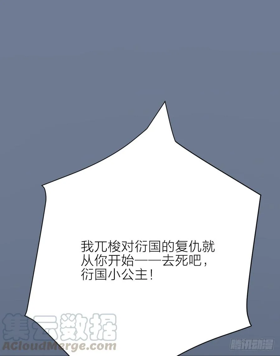 第三季 22魔鬼城 第61页