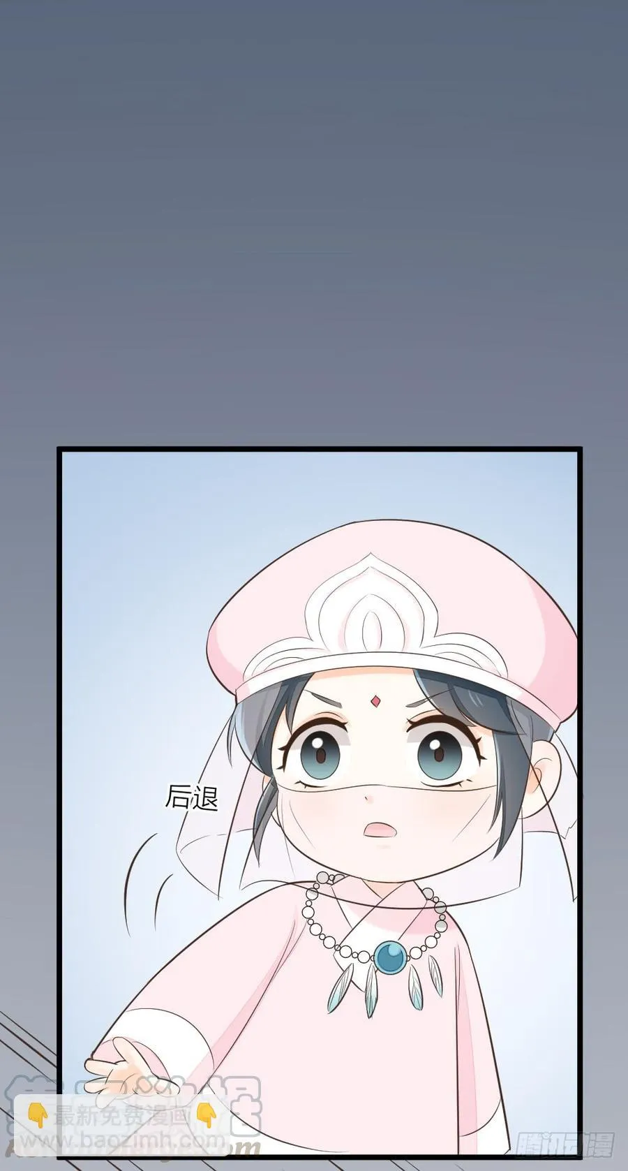 第三季 22魔鬼城 第63页