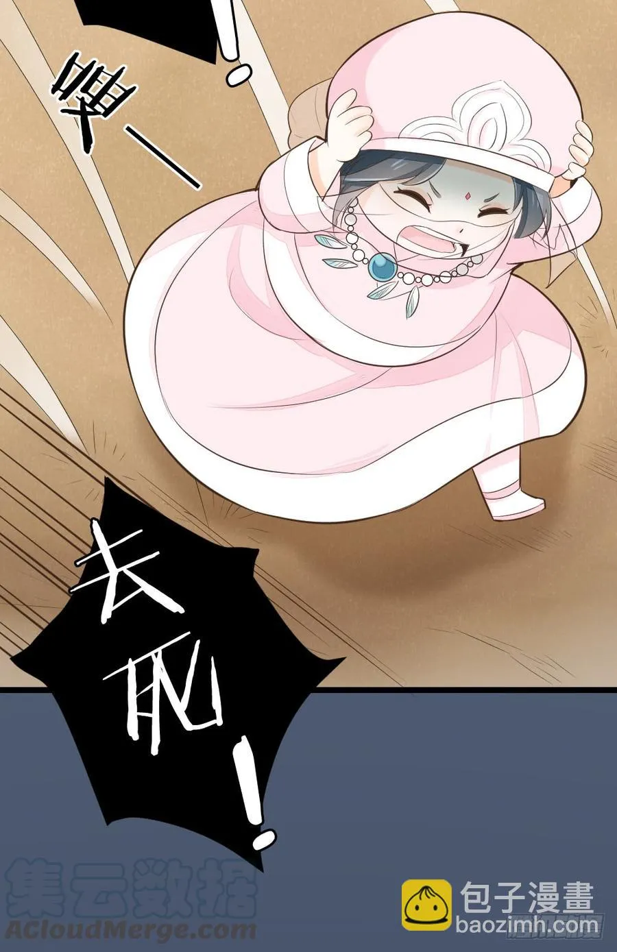 第三季 22魔鬼城 第65页