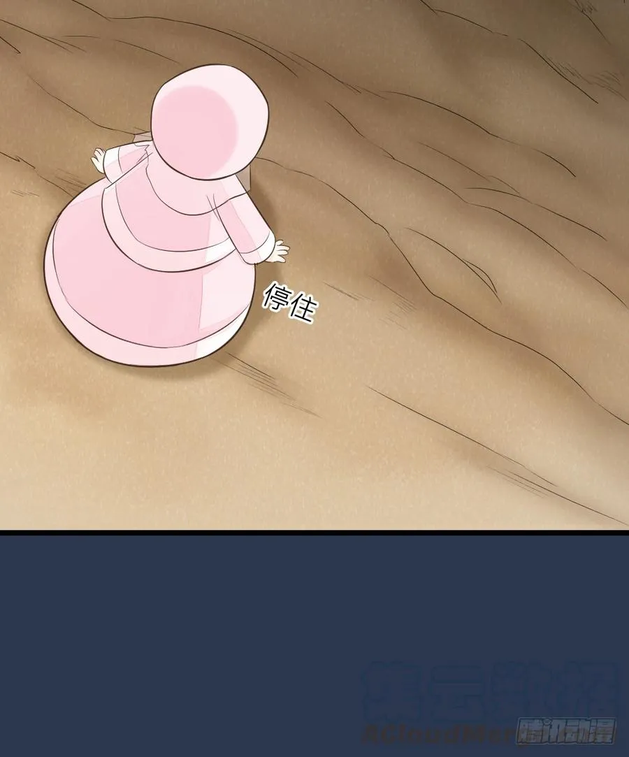 第三季 22魔鬼城 第67页