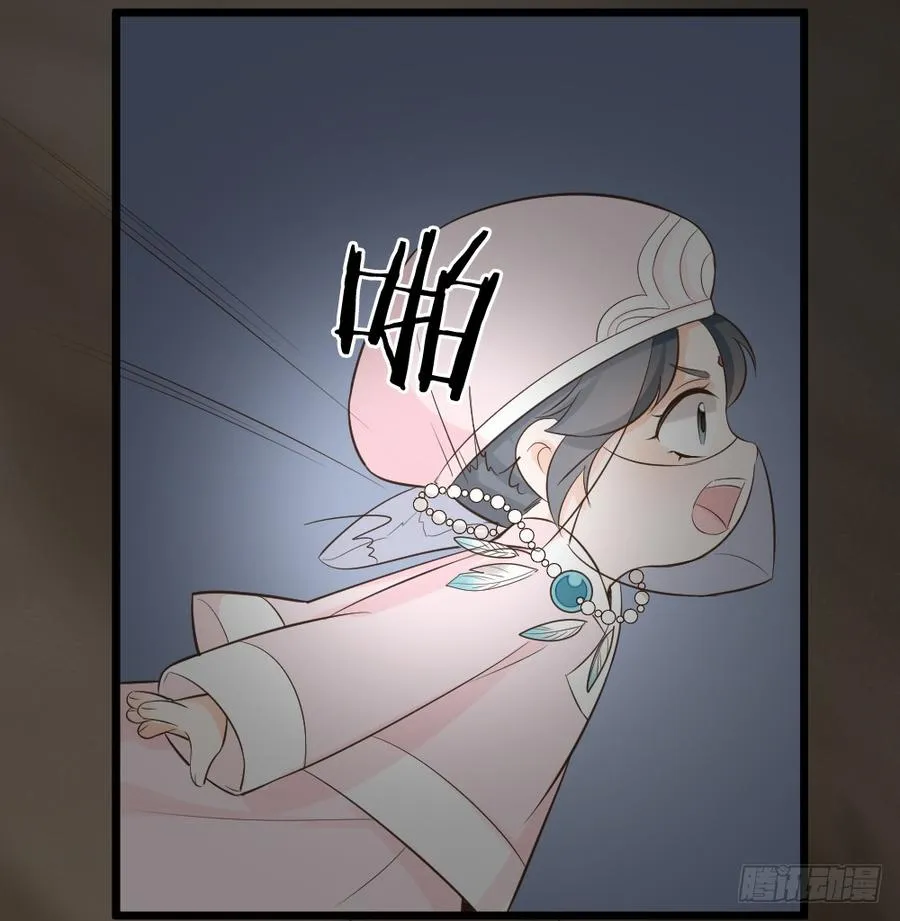 第三季 22魔鬼城 第72页