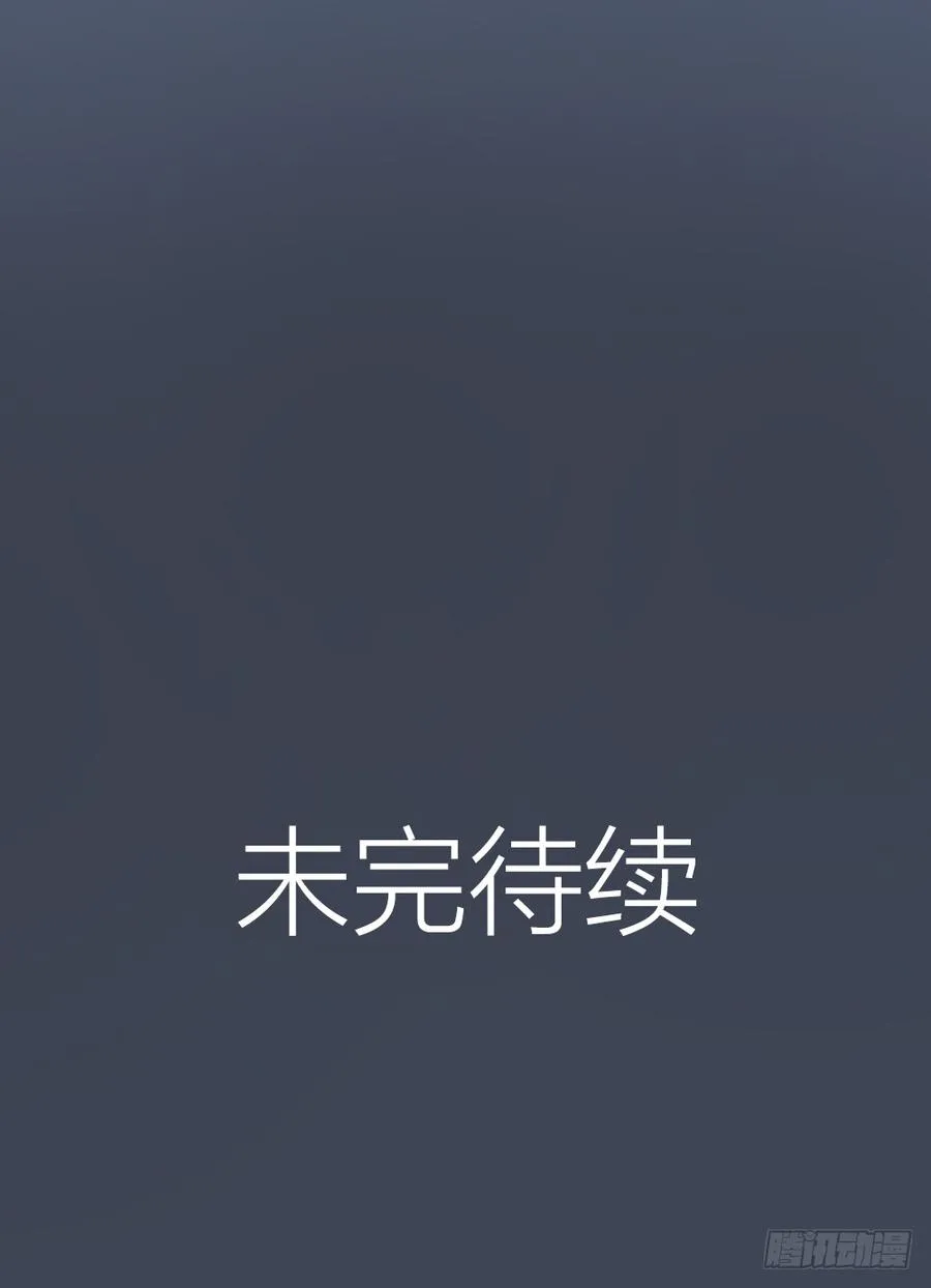 第三季 22魔鬼城 第76页