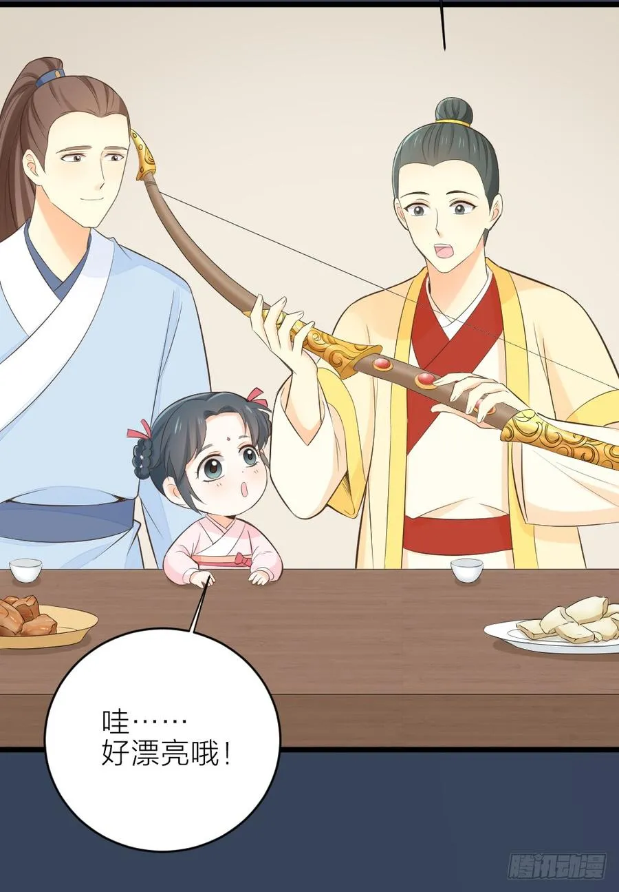 第三季 21暗杀 第8页
