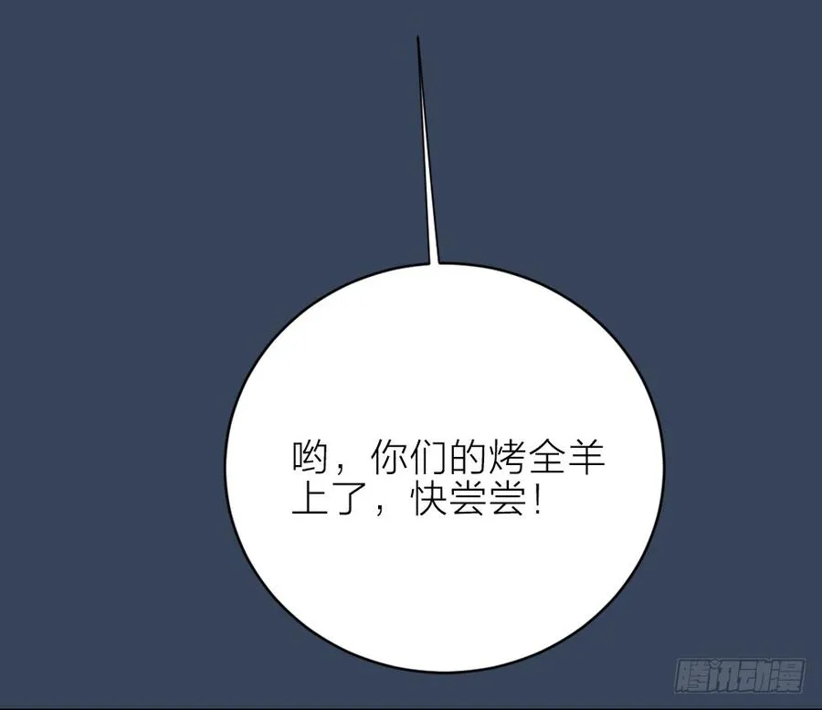 第三季 21暗杀 第10页