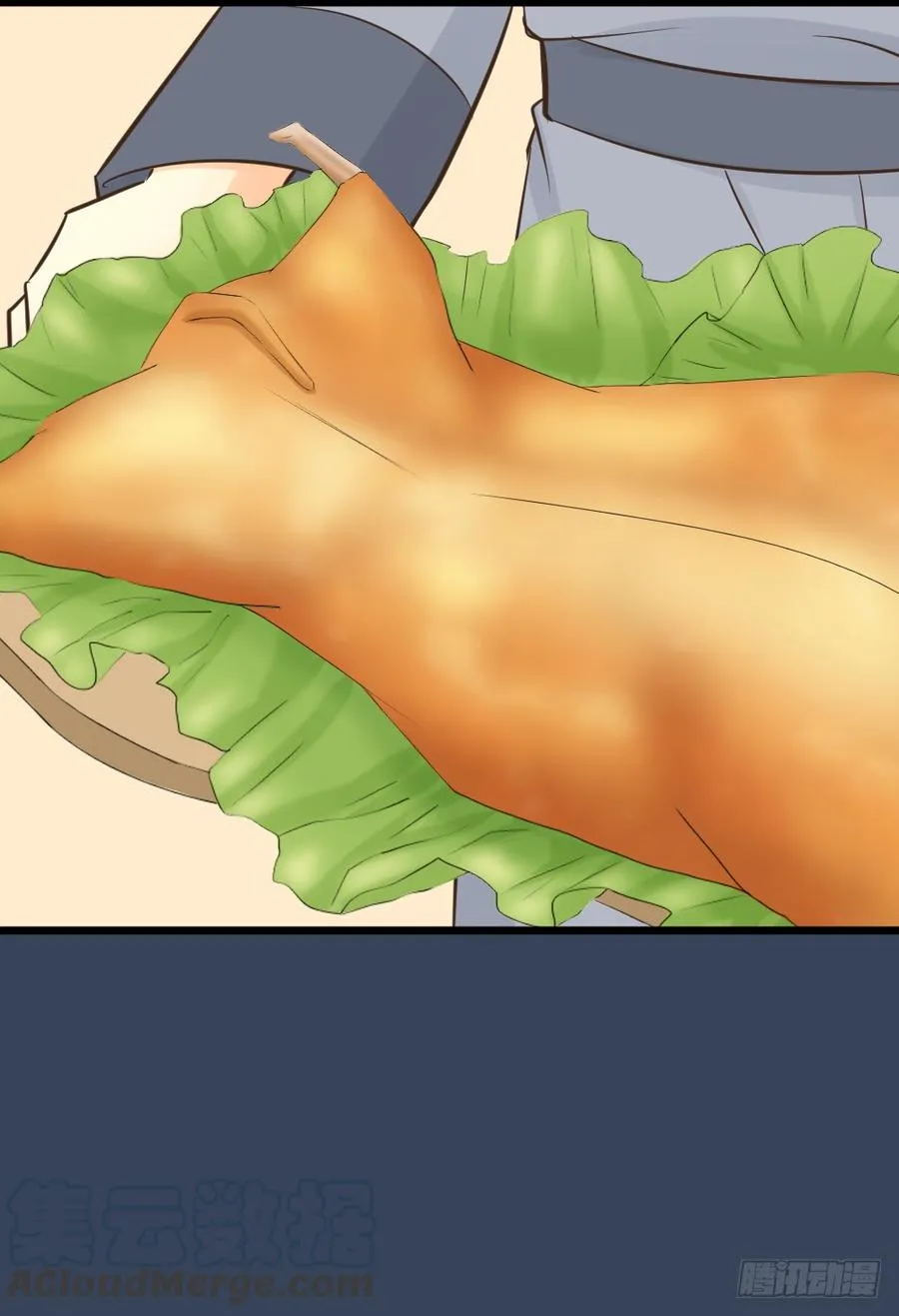 第三季 21暗杀 第11页