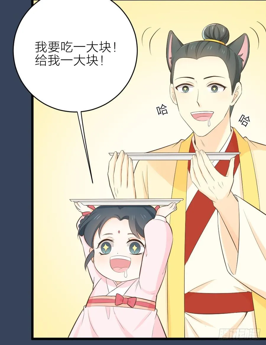 第三季 21暗杀 第14页