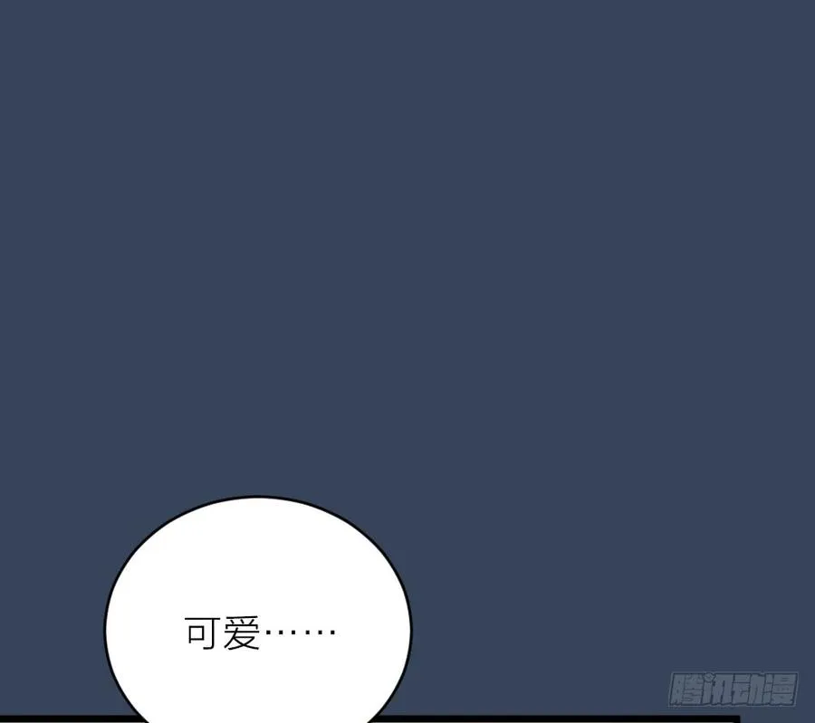 第三季 21暗杀 第15页