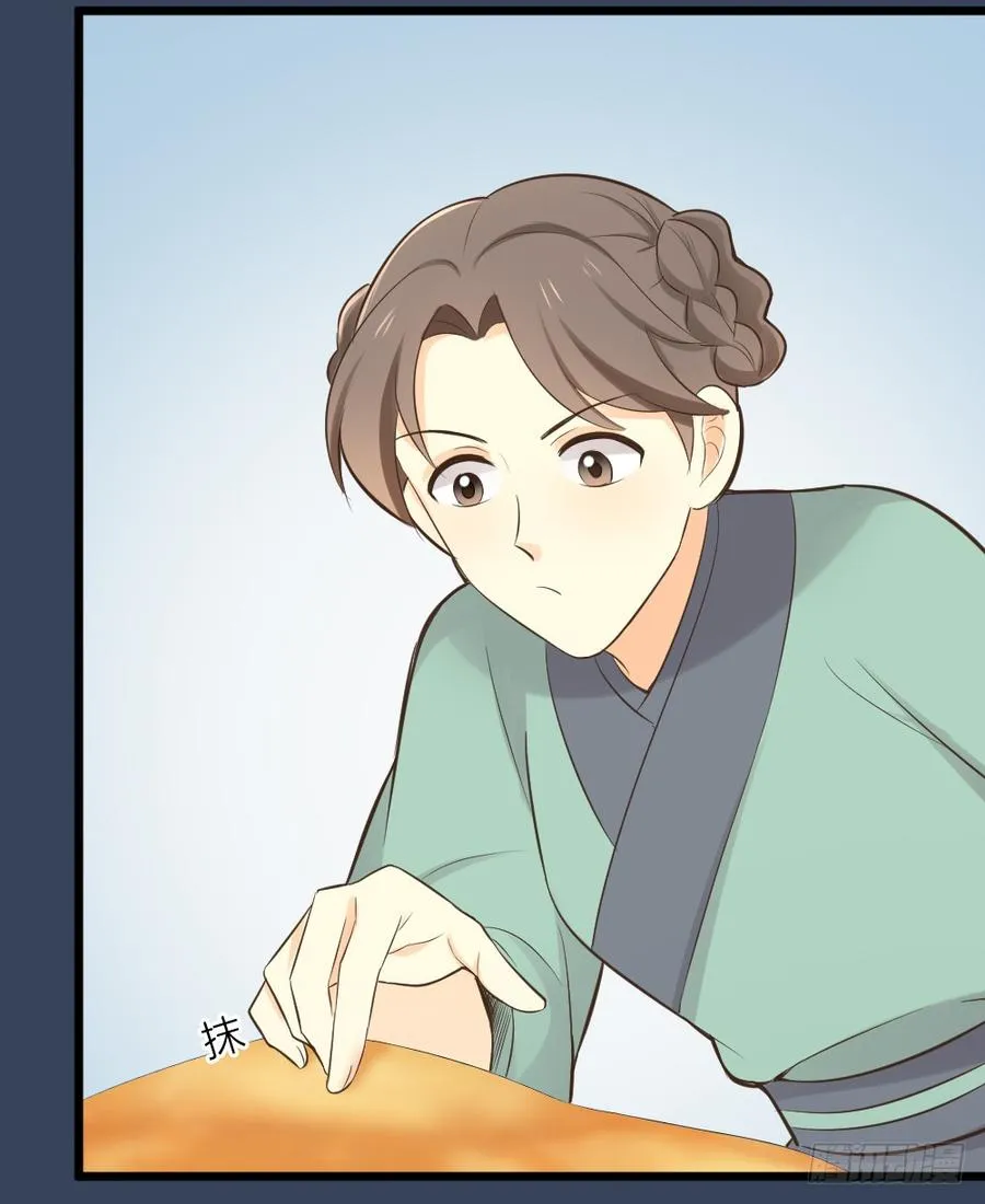 第三季 21暗杀 第19页