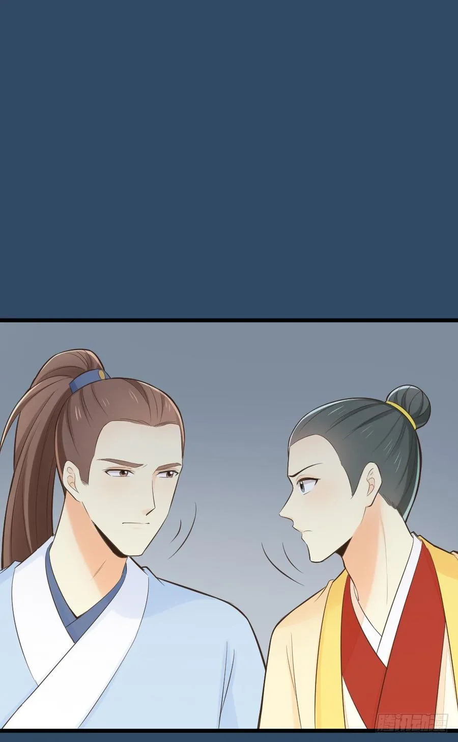 第三季 21暗杀 第25页