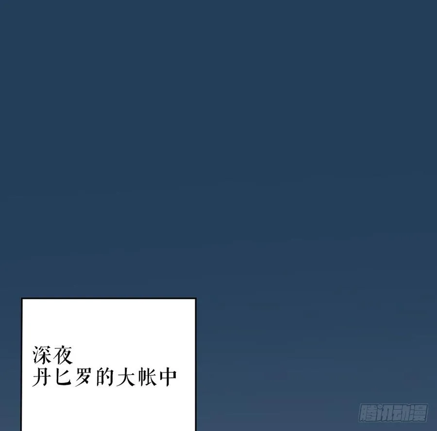 第三季 21暗杀 第29页