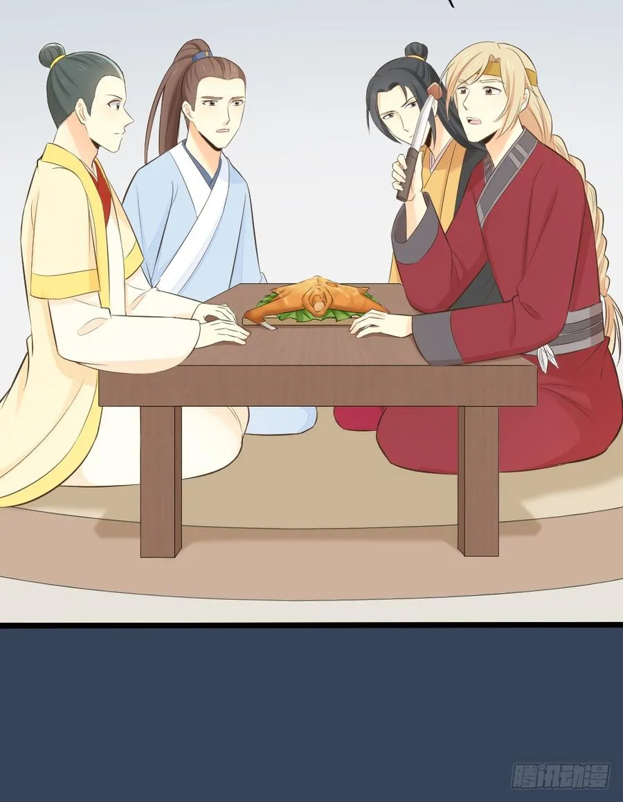 第三季 21暗杀 第32页