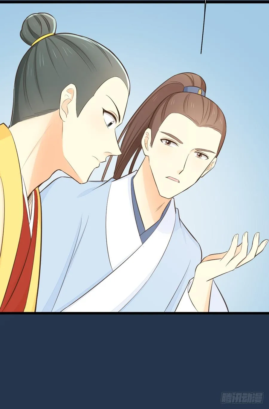 第三季 21暗杀 第35页