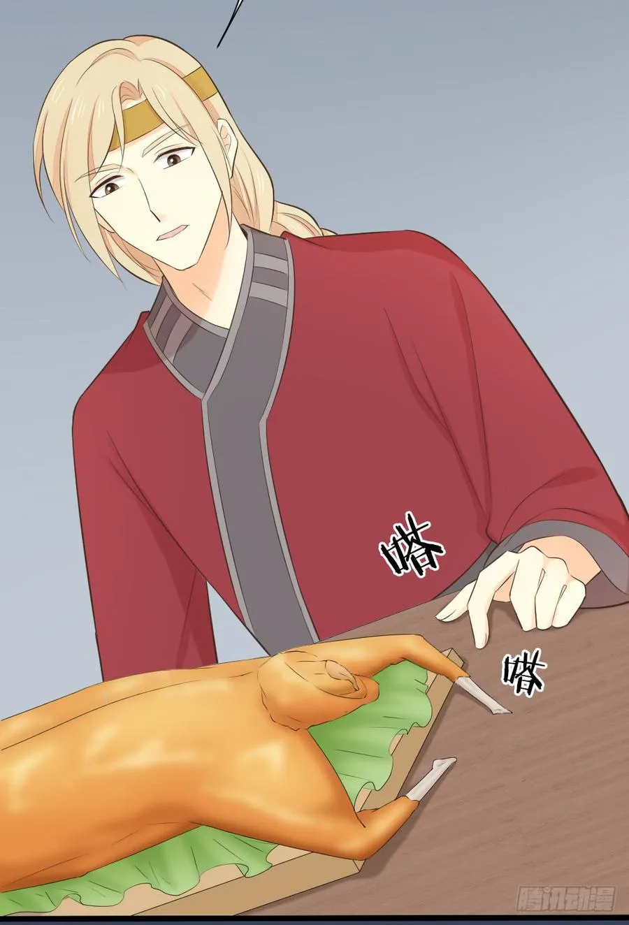 第三季 21暗杀 第38页