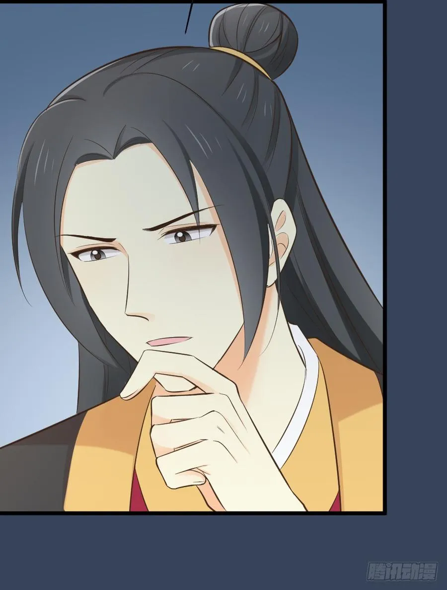 第三季 21暗杀 第40页
