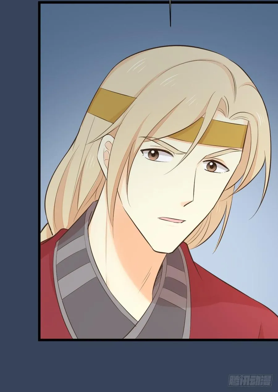 第三季 21暗杀 第42页