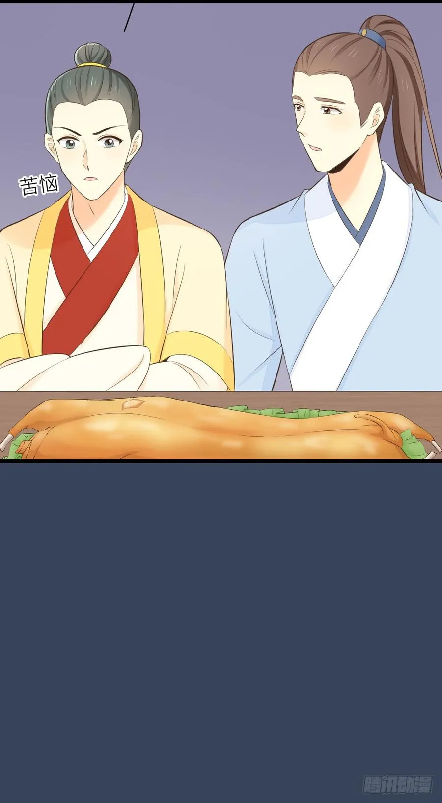 第三季 21暗杀 第44页