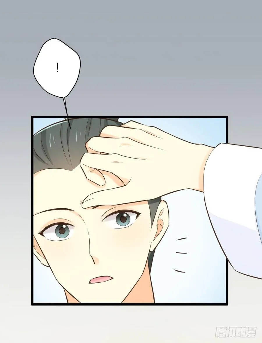 第三季 21暗杀 第45页