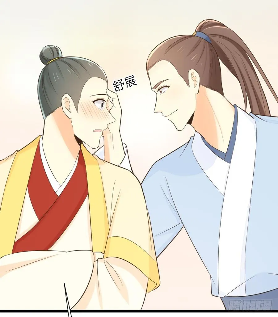 第三季 21暗杀 第46页