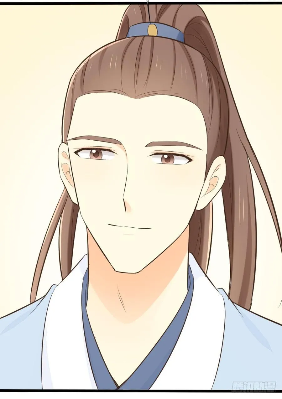 第三季 21暗杀 第48页