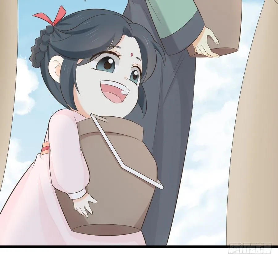 第三季 21暗杀 第57页