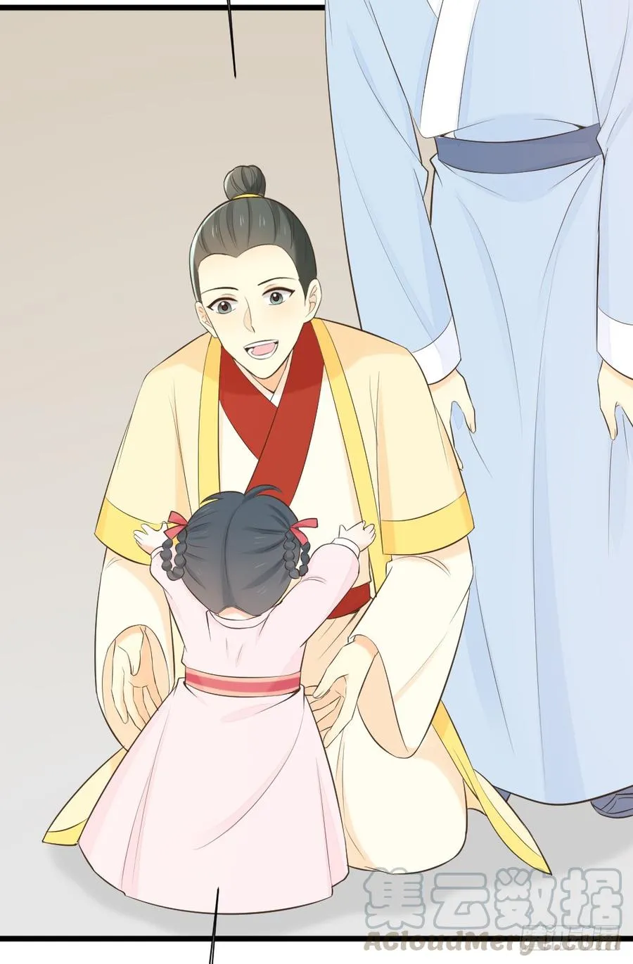 第三季 21暗杀 第61页