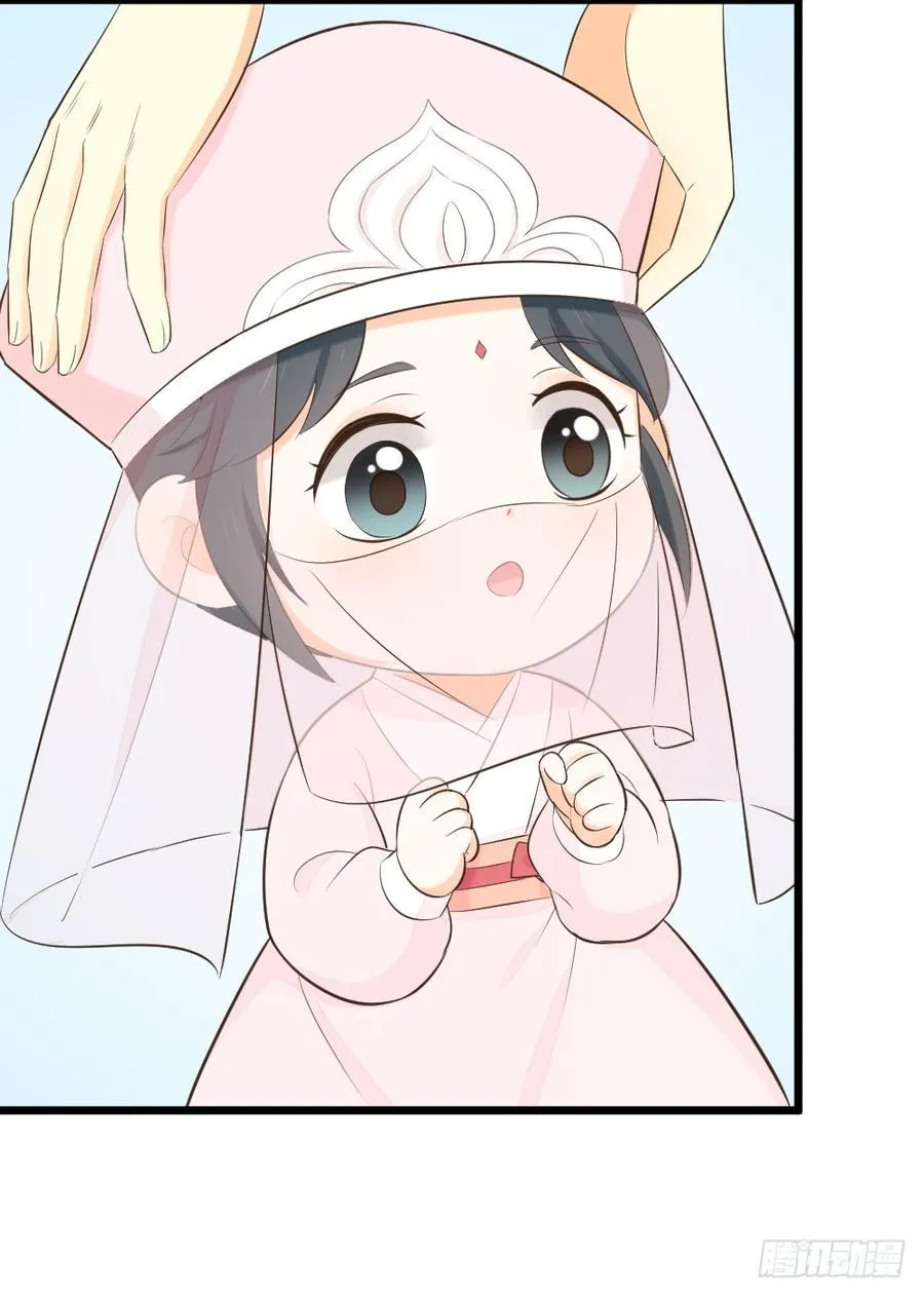 第三季 21暗杀 第63页