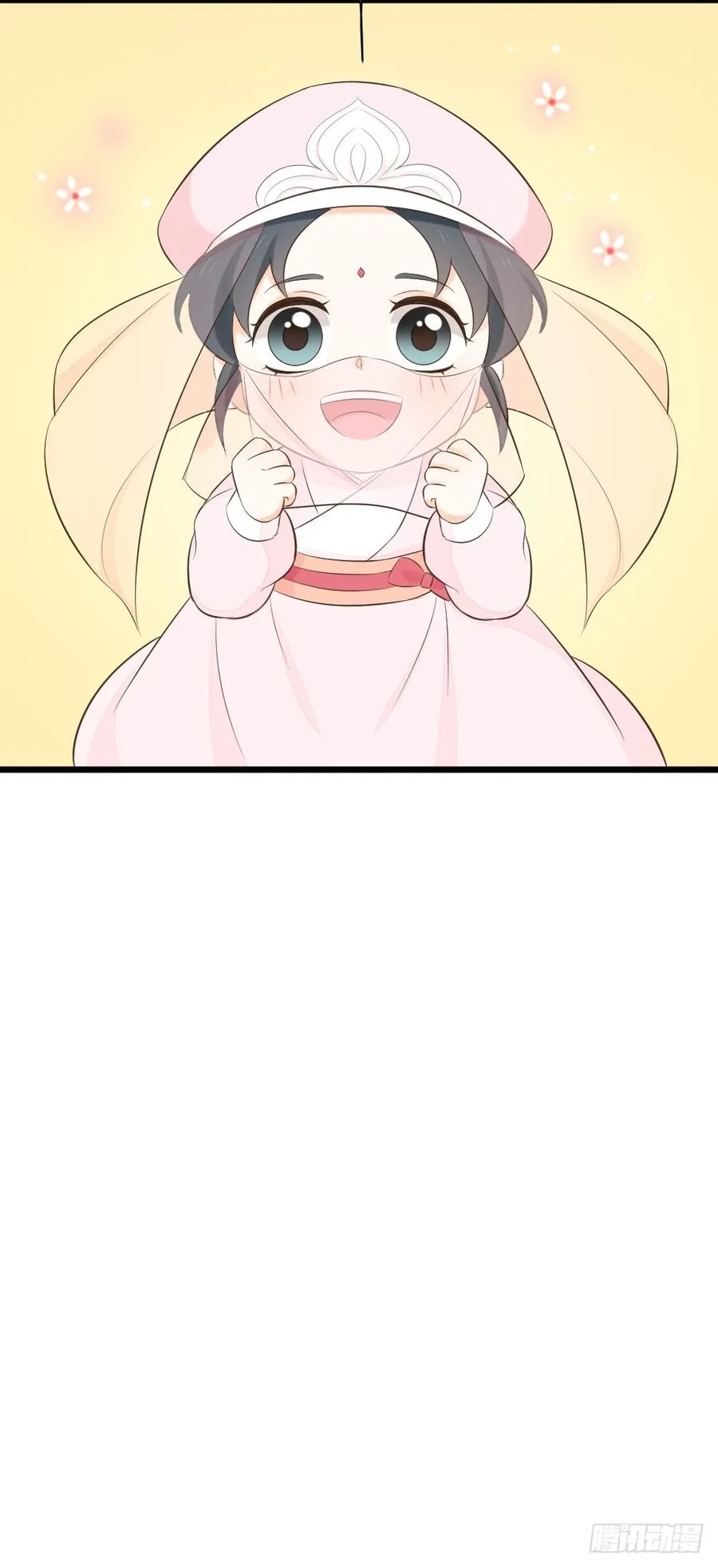 第三季 21暗杀 第66页