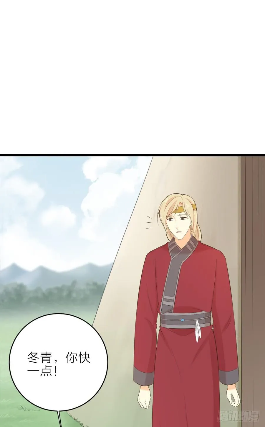 第三季 21暗杀 第67页