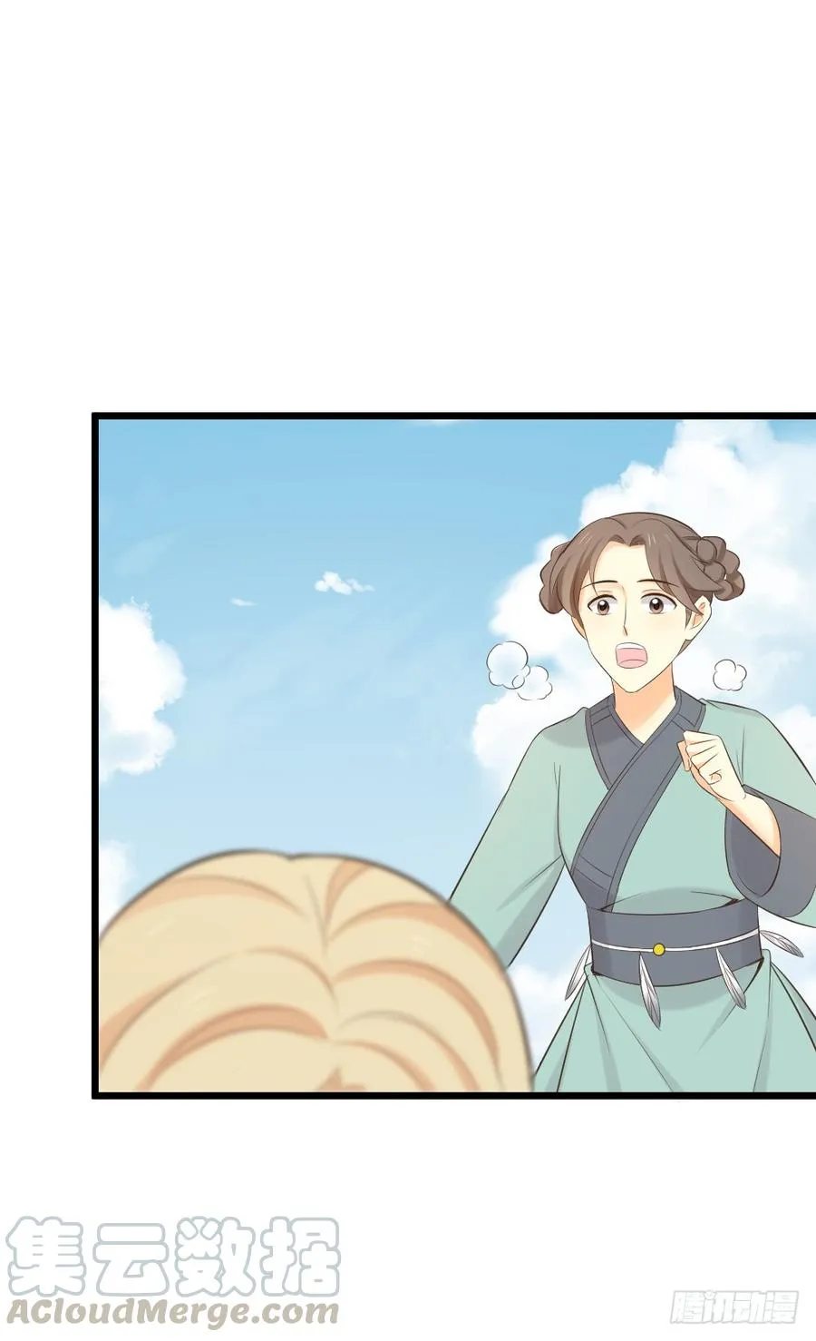 第三季 21暗杀 第71页