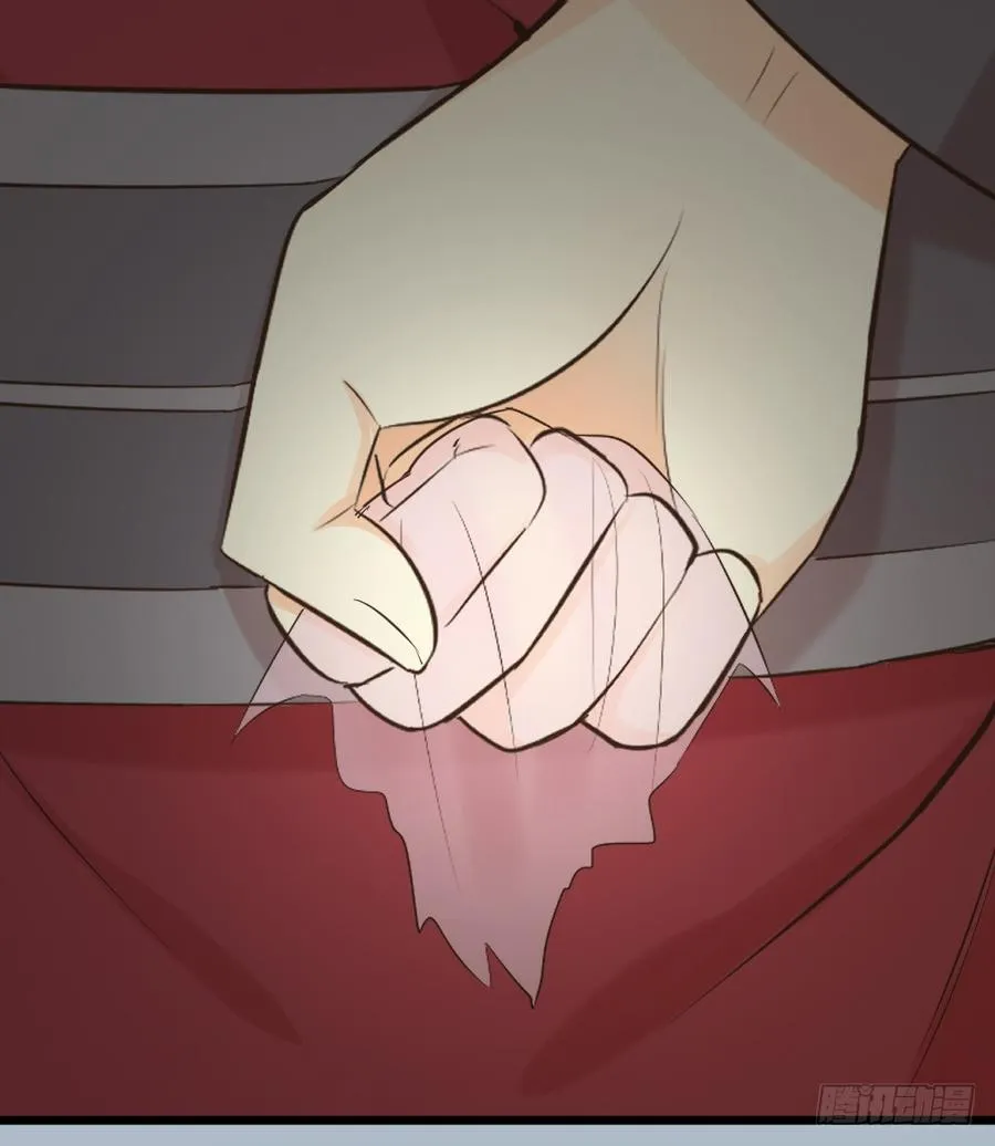 第三季 21暗杀 第76页