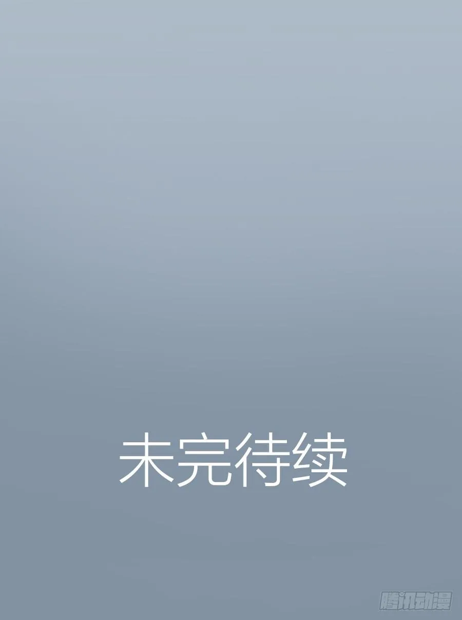第三季 21暗杀 第77页