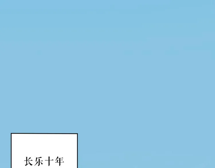 番外 下次还来！ 第3页