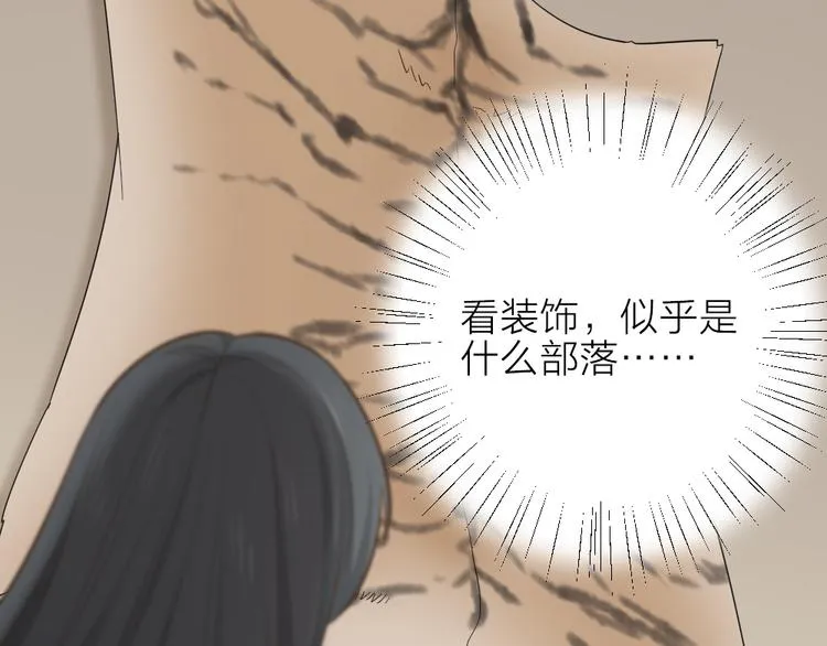 番外 下次还来！ 第17页