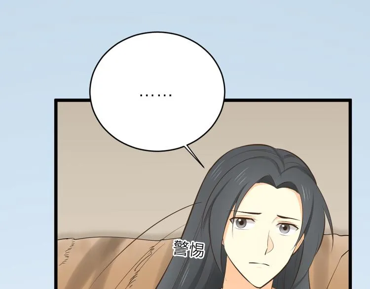 番外 下次还来！ 第22页