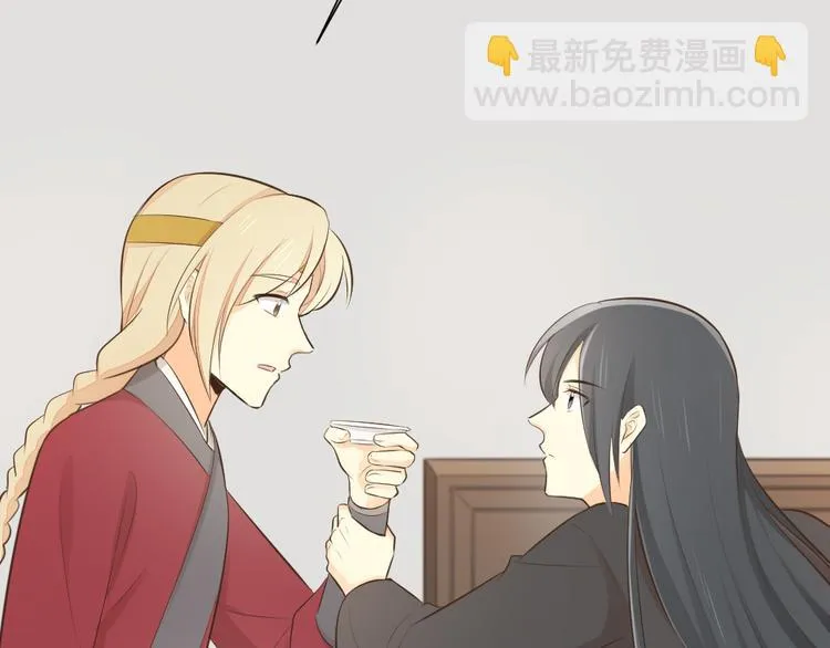 番外 下次还来！ 第41页