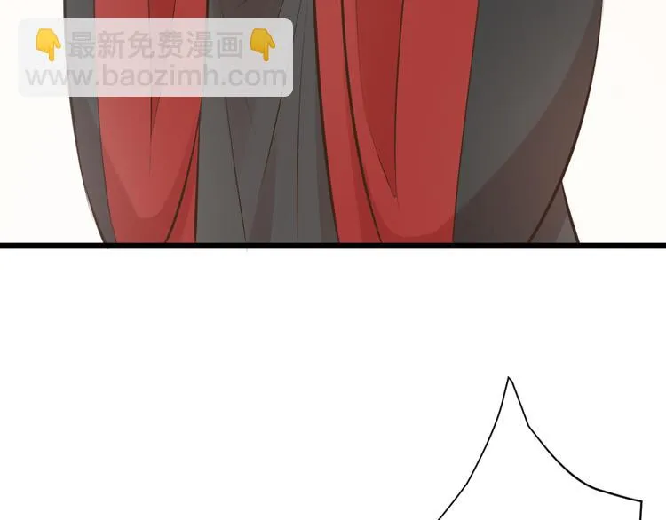 番外 下次还来！ 第59页