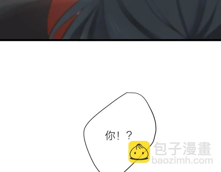 番外 下次还来！ 第67页