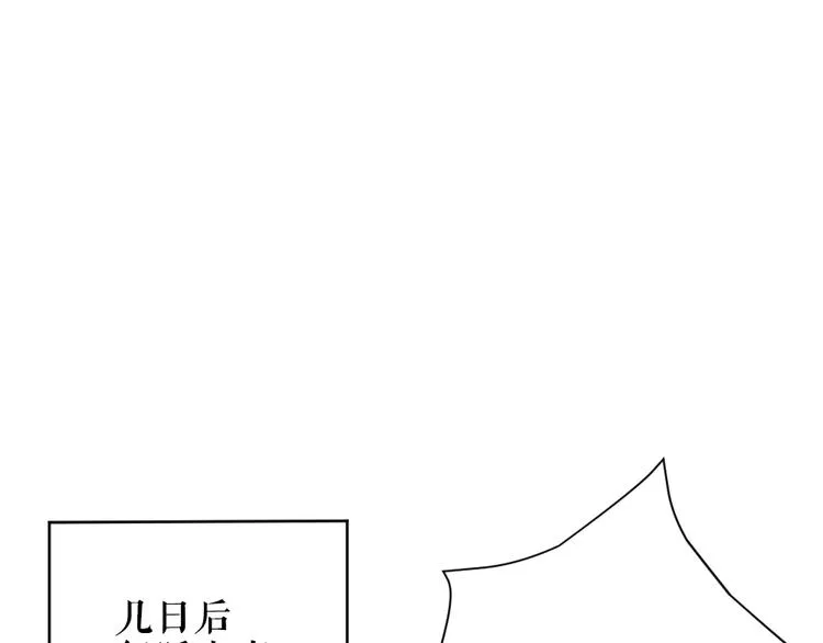 番外 下次还来！ 第71页