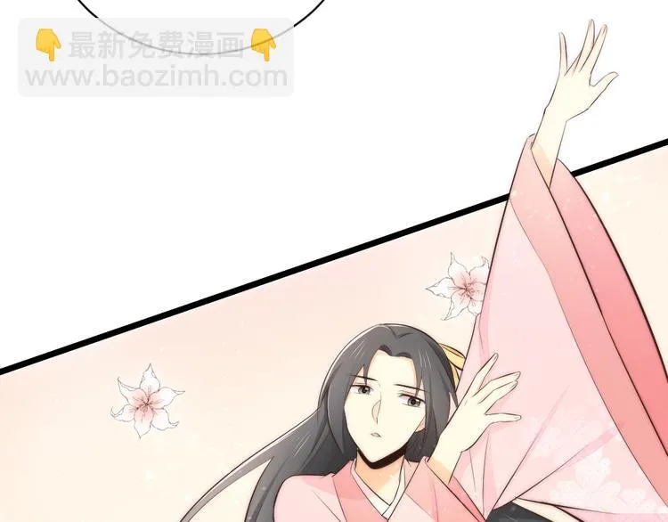 番外 下次还来！ 第77页