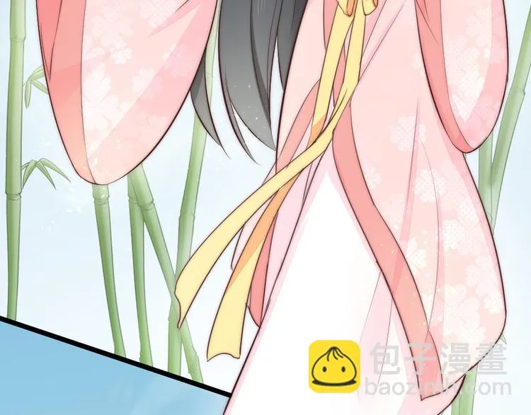 番外 下次还来！ 第81页
