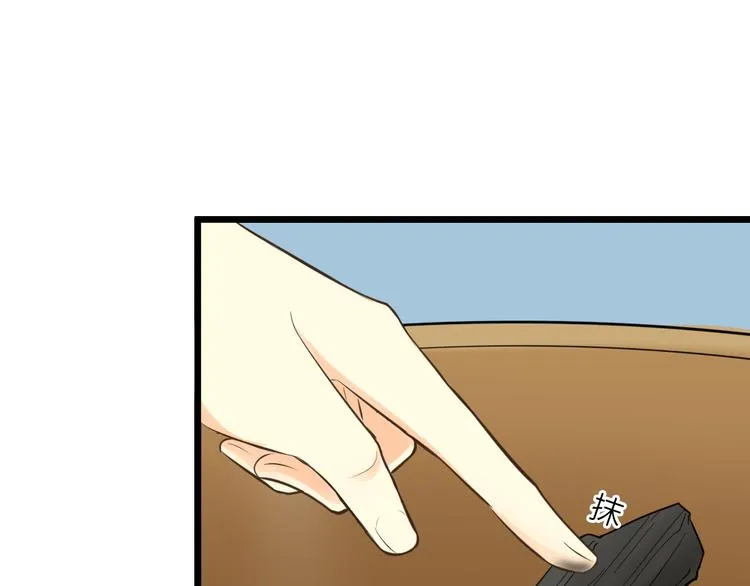 番外 下次还来！ 第101页