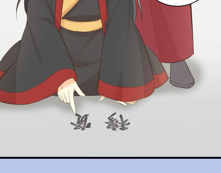 番外 下次还来！ 第106页