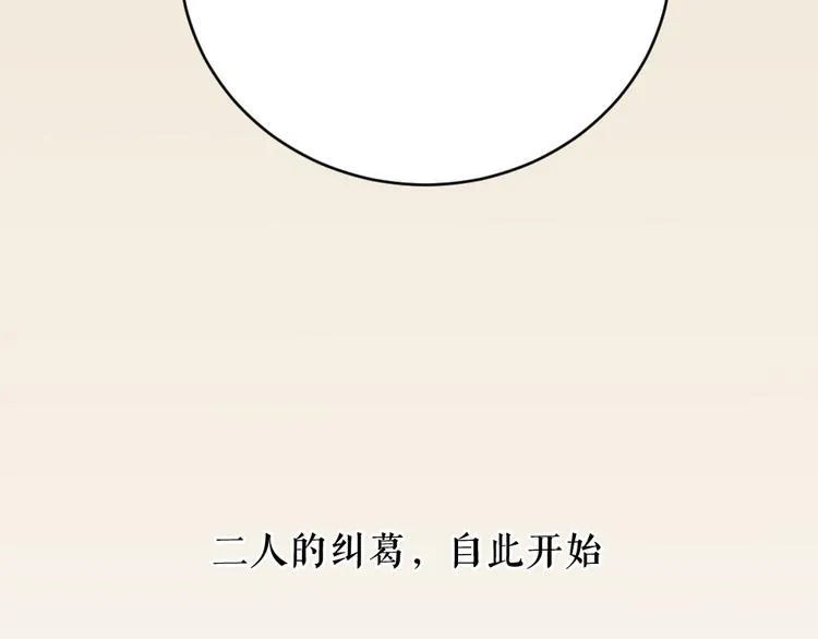 番外 下次还来！ 第125页